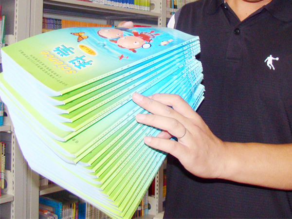 书刊装订用热熔胶